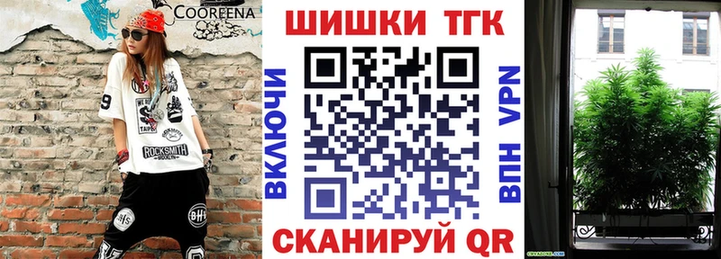 Купить закладку Каннабис Меф COCAIN ГАШИШ Ивантеевка
