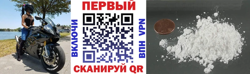 АМФЕТАМИН 97%  Купить  Ивантеевка 
