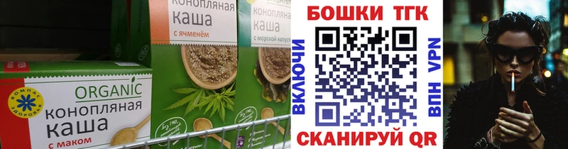 Купить  Ивантеевка  Печенье с ТГК марихуана 