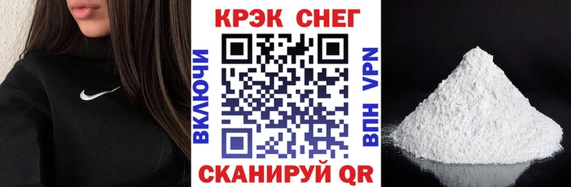 Cocaine 98% Ивантеевка