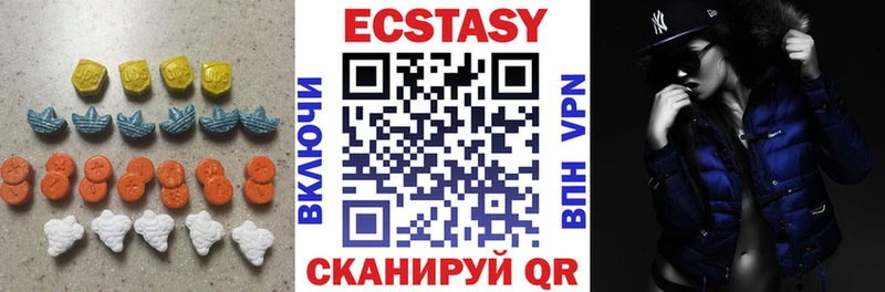 Экстази бентли  Купить  Ивантеевка 