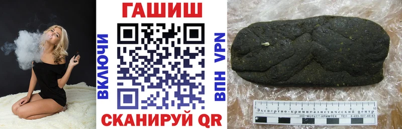 Гашиш индика сатива  Купить закладки  Ивантеевка 