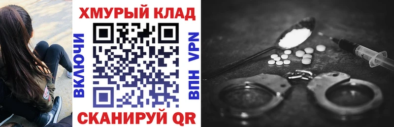 Героин белый Ивантеевка