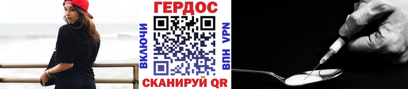 Купить где  Ивантеевка  ГЕРОИН герыч 