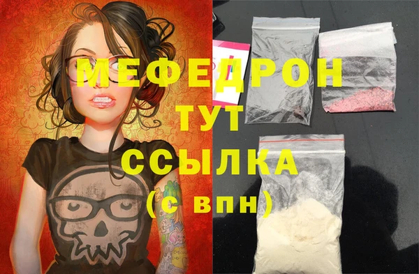 прущая мука Вяземский