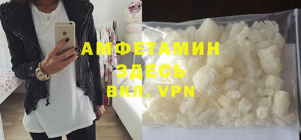 амф Вязьма