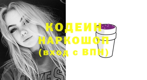 бошки Вязники