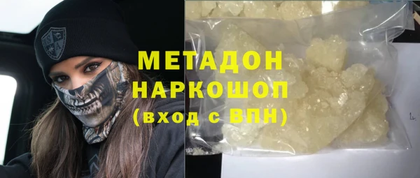 бошки Вязники