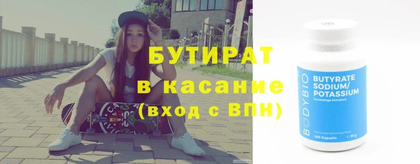 бошки Вязники