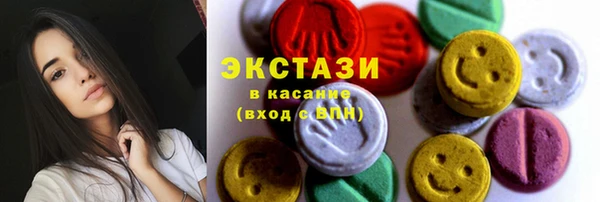 амф Вязьма
