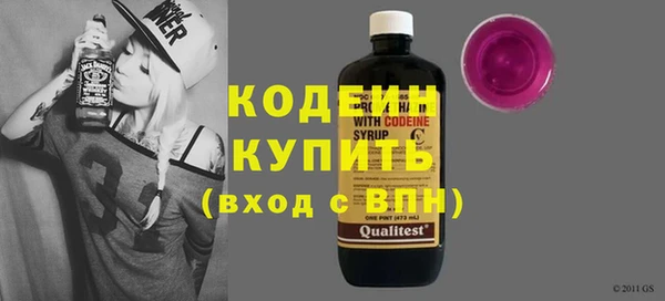 амф Вязьма
