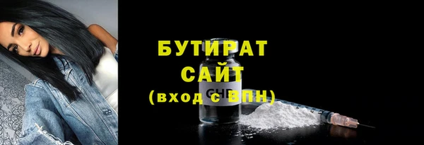 прущая мука Вяземский