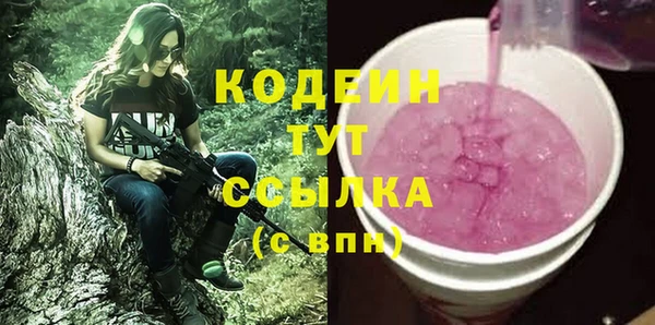 амф Вязьма