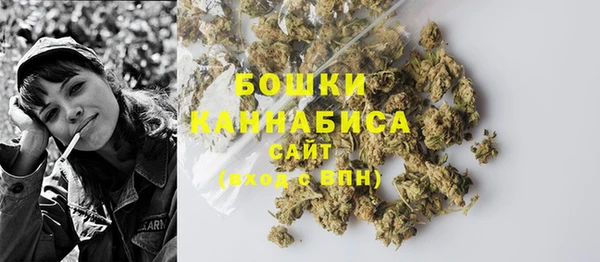 бошки Вязники