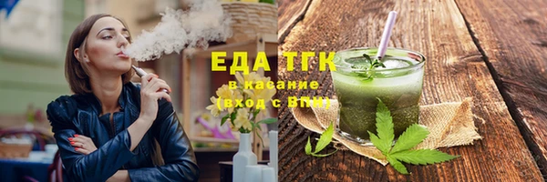 бошки Вязники