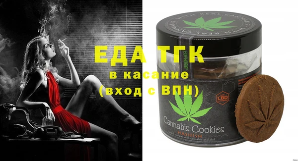 прущая мука Вяземский