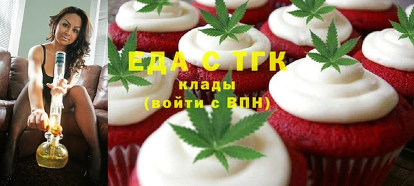 молекула духа Мегион