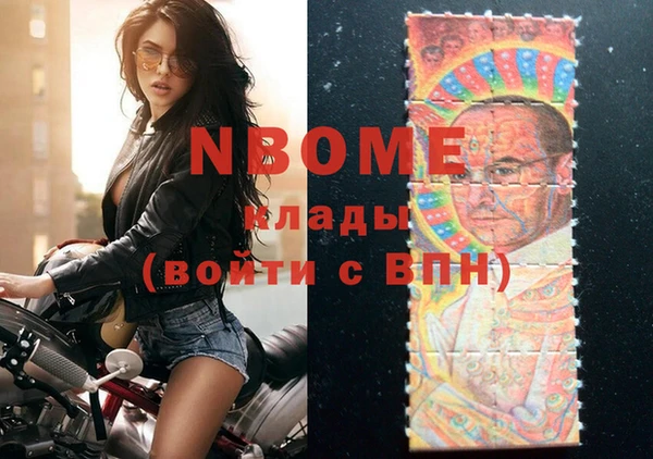 амф Вязьма