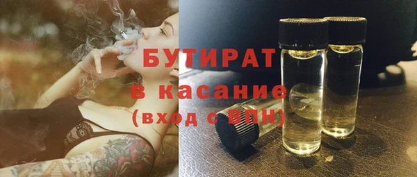 прущая мука Вяземский