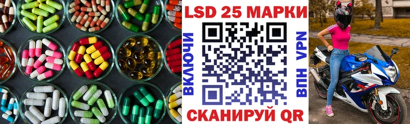 Лсд 25 экстази ecstasy  Купить закладки  Ивантеевка 