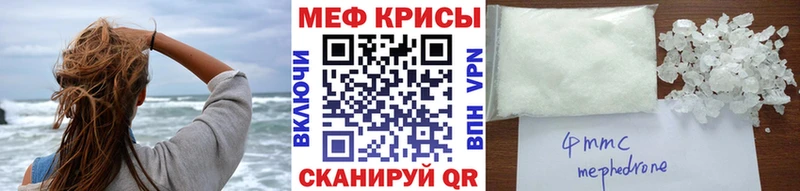 Купить где  Ивантеевка  Мефедрон мяу мяу 