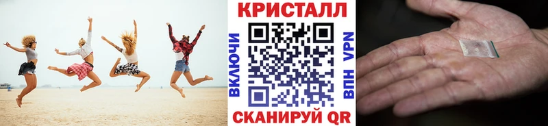 МЕТАМФЕТАМИН винт Купить закладки Ивантеевка